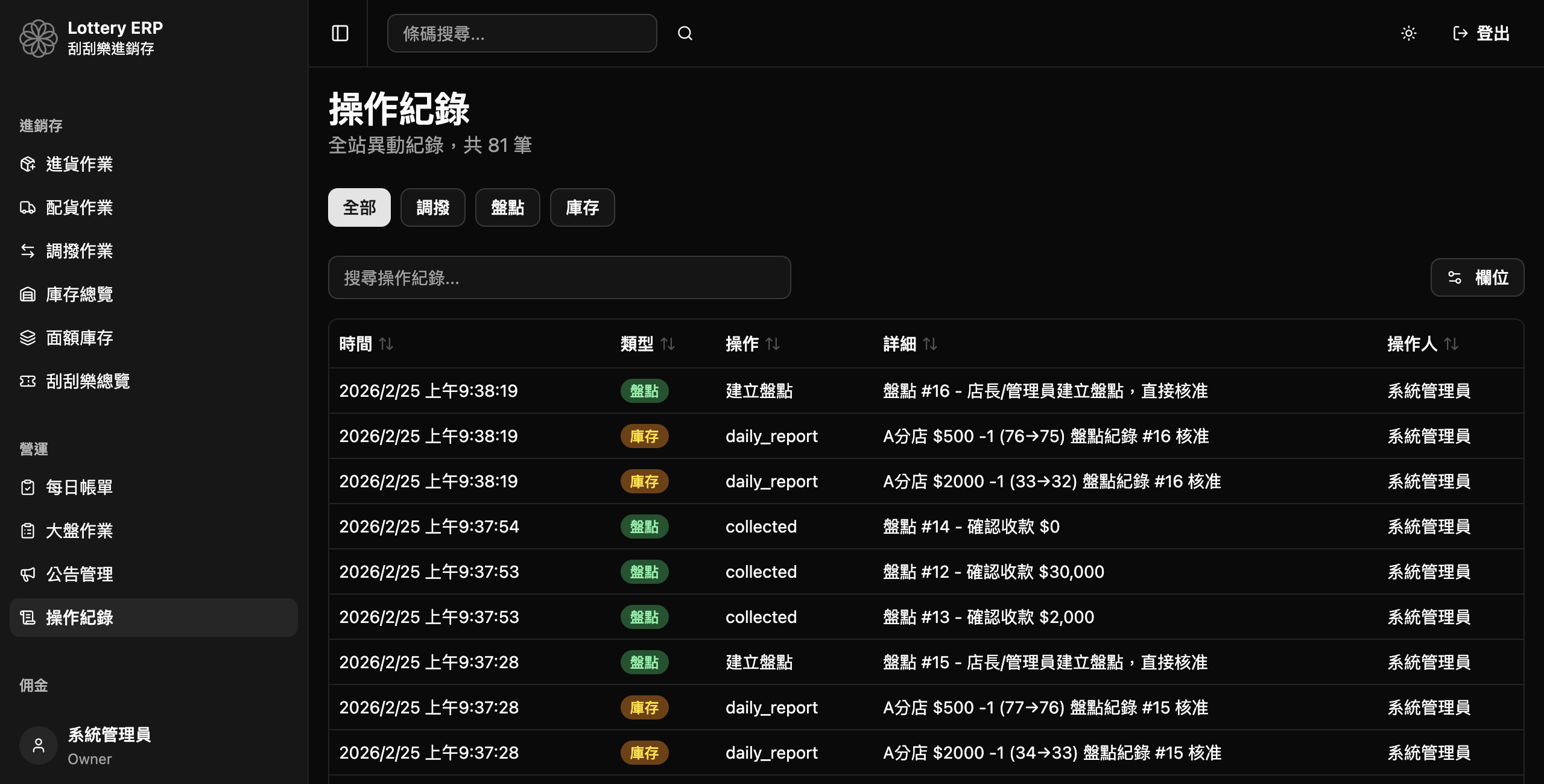 Product screenshot